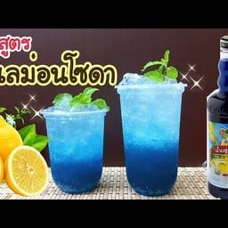 กาแฟบ้านยามชายแดน สาขา 1