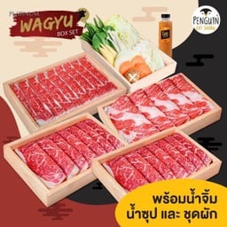 Wagyu 1 kg