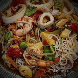 ตำป่าทะเล