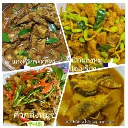 ครัวบ้านเหมียว_แกงใต้ทำสด