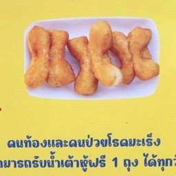 เมนูพิเศษ