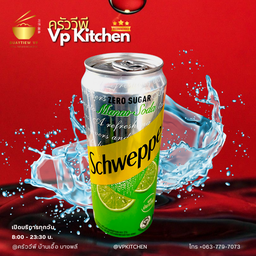 ชเวปมะนาวโซดา