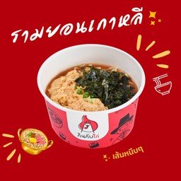 รามยอน เกาหลี