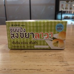 ขนมปังสังขยาลาวา