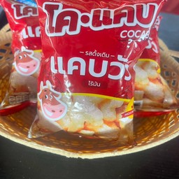 โคแคบ แคบวัวไร้มัน