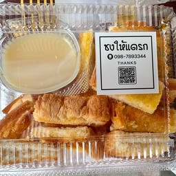 ปังปิ้งเนย จุ่มนม 2 แผ่น