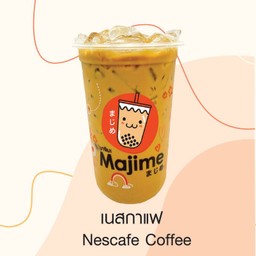 เนสกาแฟ