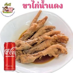 [อร่อยซ่ากับโค้ก] ขาไก่ตุ๋นน้ำแดง +โค้กออริจินัล