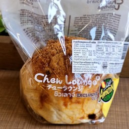 ขนมปังหมูหยองน้ำสลัด