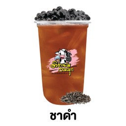 ชาดำ