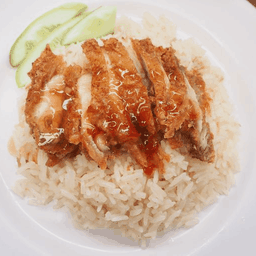 ข้าวมันไก่ทอด พิเศษ