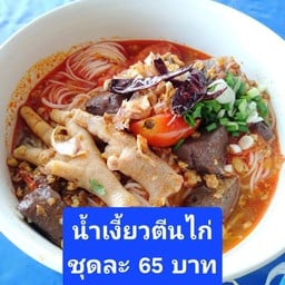 ⭐️ หมูลวกจิ้ม น้ำจิ้มเด็ด👍 ต้มแซ่บ ซุปเปอร์ตีนไก่ เล้งแซ่บ⭐️