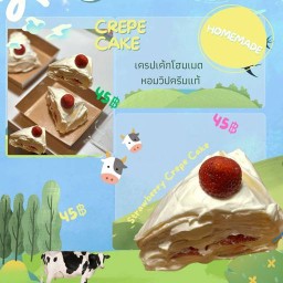 Sunny Mood Crepe -  เครปเค้ก