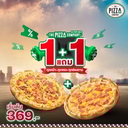The Pizza Company คาลเท็กซ์ เทพประสิทธิ์ พัทยา