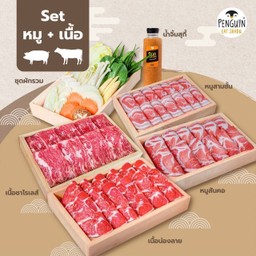 Set หมู+เนื้อ
