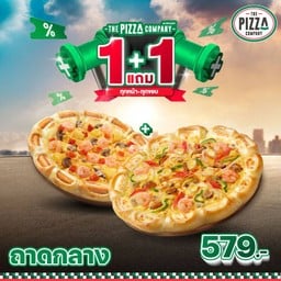 1 ฟรี 1 พิซซ่าขอบเอ็กซ์ตรีม ถาดกลาง (M) หมวดซีฟู๊ด