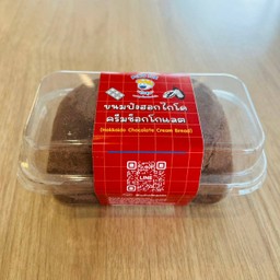 ขนมปังฮอกไกโดครีมช็อคโกแลต