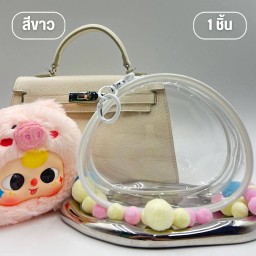 กล่องใส่ตุ๊กตา