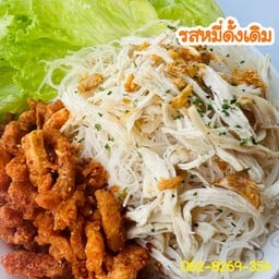 หมี่ไก่ฉีก  MiZi หมี่คลุกไก่ฉีก