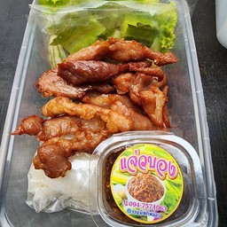 ชุดเซ็ทหมูแดดเดียว