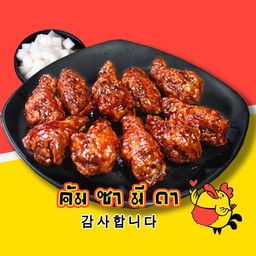 ไก่เกาหลีปีกกลาง 10 ชิ้น พร้อมไชเท้าดอง