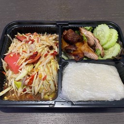 [อร่อยซ่ากับโค้ก] ชุดแซ่บคนเดียวไม่แบ่ง(ไก่) + โค้ก ออริจินัล (กระป๋อง)