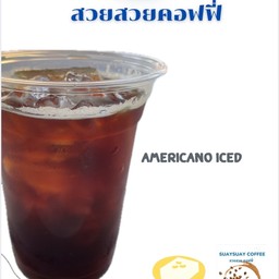 อเมริกาโน่