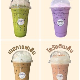 กาแฟสดในซอย97