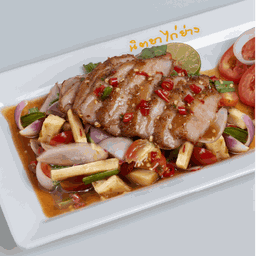 ยำคอหมูทอด