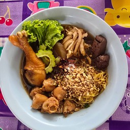 ก๋วยเตี๋ยวไก่มะระ
