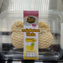 ทาร์ตสับปะรดไต้หวัน (ภัทรา)