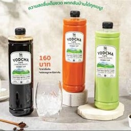 ชาหอมเชียงใหม่ วิตซีลูกพีช
