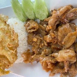 หมูชิ้นทอดกระเทียม