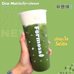 มัทฉะใส โฟร์ชีส (พรีเมี่ยม)