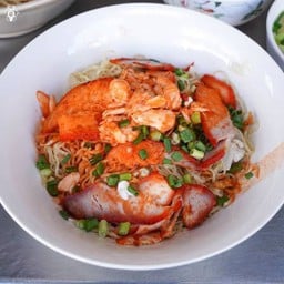 สหชัยบะหมี่เกี๊ยวปูหมูแดง