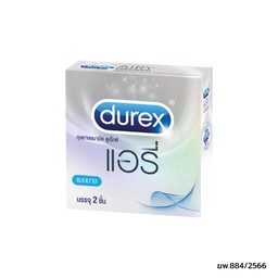 Durex Airy ถุงยางอนามัย ดูเร็กซ์ แอรี่ ขนาด 52 มม. (บรรจุ 2ชิ้น_กล่อง)
