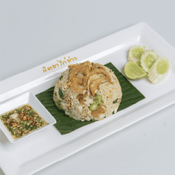ข้าวผัดคุณชาย  (เล็ก) (ใส่กุ้ง)