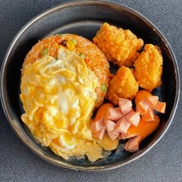 ข้าวผัดอเมริกันไข่ข้น