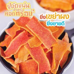 skyza มันฝรั่งทอดกรอบ