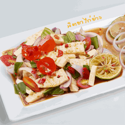 ยำหมูยอไข่แดง