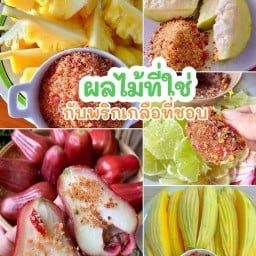 ผลไม้ตามฤดูกาล ตำยำ อาหารตามสั่ง น้ำปั่นเพื่อสุขภาพ ริมคลองผลไม้