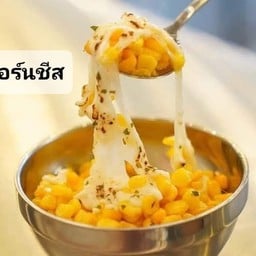 Hero Cha-ฮีโร่ชา ปราณบุรี