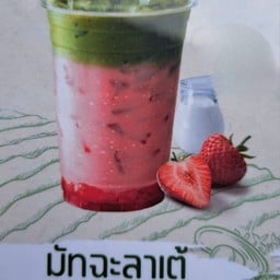 มัทฉะ ลาเต้ สตอเบอรี่