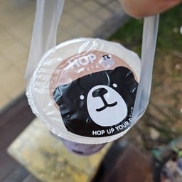 Hop Chafé ปตท.เลี่ยงเมืองสระบุรี