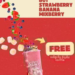 B01 กล้วย สตอ มิกเบอร์รี่ ( L )