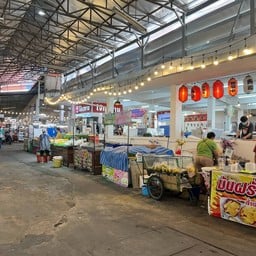 ตลาดคุณยิ้ม