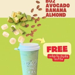 b02 กล้วย อโว แอลมอน (L)