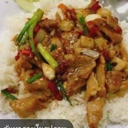 หมูผัดนำ้พริกเผาราดข้าว+ไข่ดาว