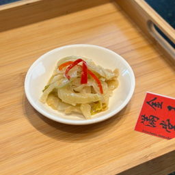 เกี๋ยมฉ่ายน้ำมันงา  腌芥菜、芝麻油 (ถ้วยเล็ก)