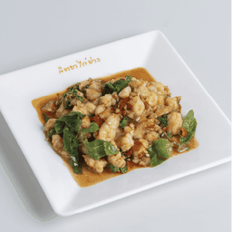 ผัดกะเพรากุ้งสับ